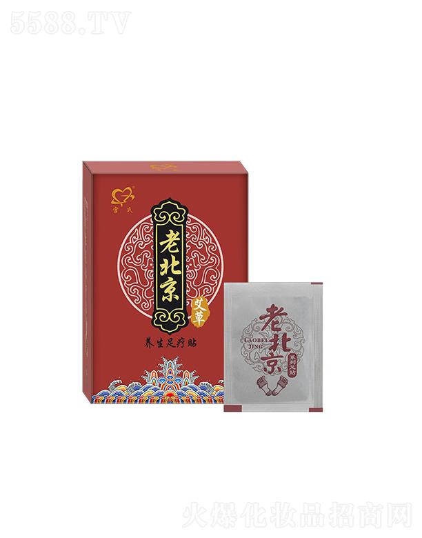 �V�݂�������Ƽ����޹�˾���m�ϰ����B(y��ng)���㯟�N
