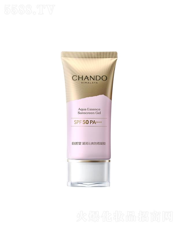 �Ϻ���Ȼ�ü��F(tu��n)���޹�˾����Ȼ��������ˬ�������zSPF50PA+++