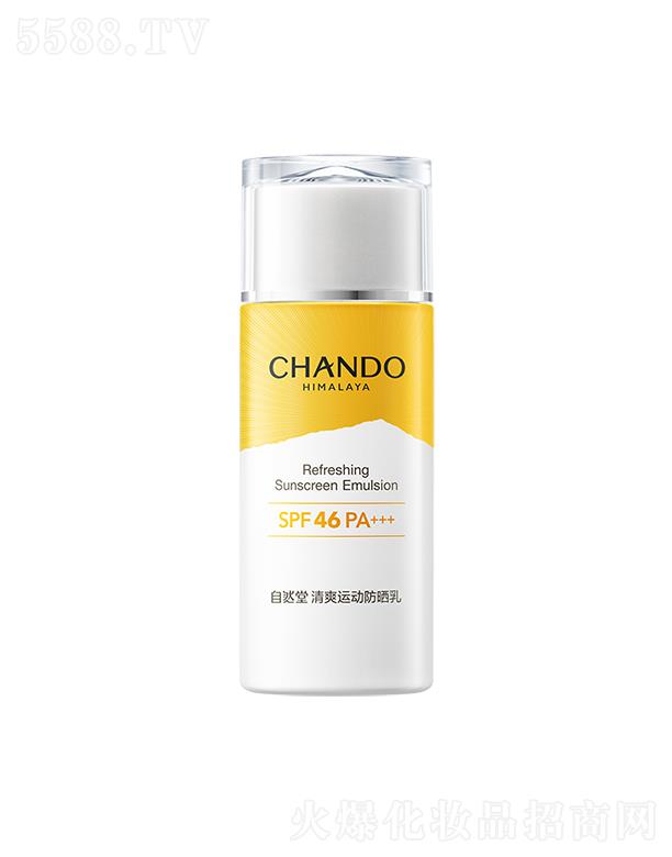 �Ϻ���Ȼ�ü��F(tu��n)���޹�˾����Ȼ����ˬ�\(y��n)�ӷ����� SPF46 PA+++