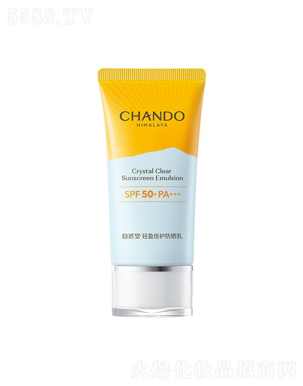 �Ϻ���Ȼ�ü��F(tu��n)���޹�˾����Ȼ���pӯ���o(h��)������SPF50+PA+++