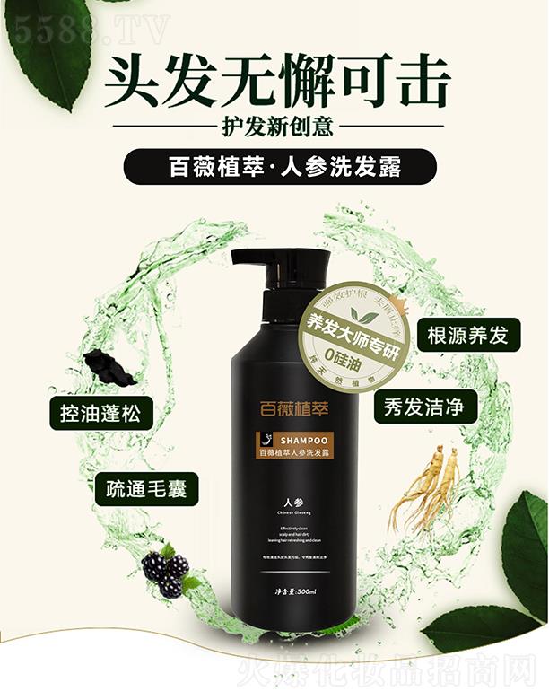 �ӱ���Ԫ���l(f��)����Ƽ����޹�˾����Ԫ���l(f��)��ޱֲ���˅�ϴ�l(f��)¶ 500ML