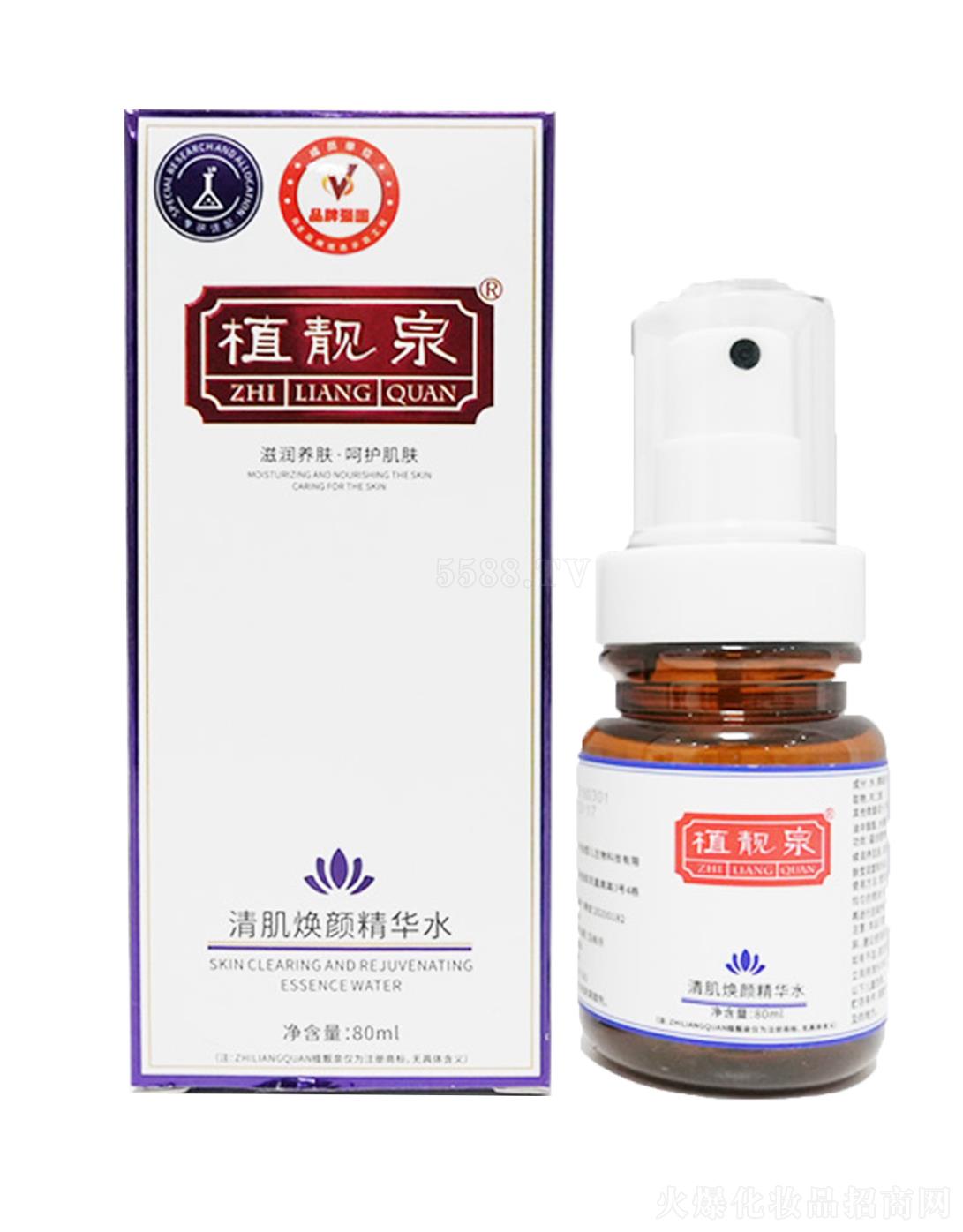 �����о��F�����yƷ���޹�˾��ֲ�nȪ�弡����Aˮ 80ml