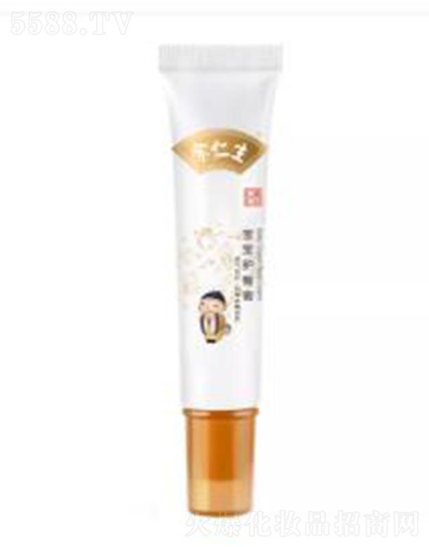 ������ˎ�I(y��)���V�ݣ����޹�˾�������������o(h��)�θ� 20g