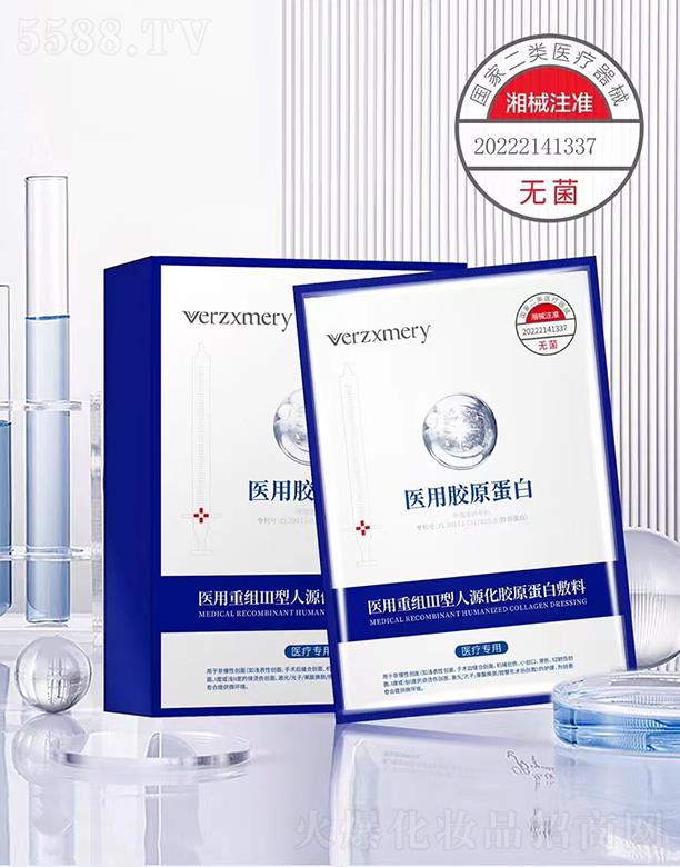 �V��ǧ�t���yƷ���޹�˾��Verzxmery�t(y��)���ؽMѪ����Դ���zԭ���׷���