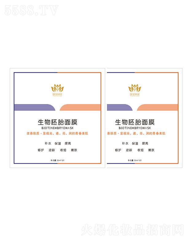 �V�������r������Ƽ����޹�˾�������r��������̥��Ĥ