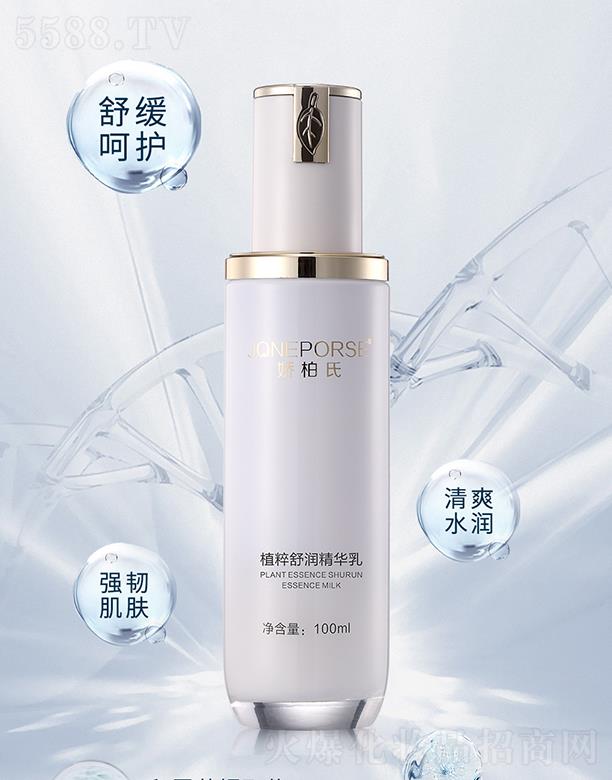 �V��Ʒ�|����Ƽ����޹�˾���ɰ���ֲ���杙(r��n)���A��