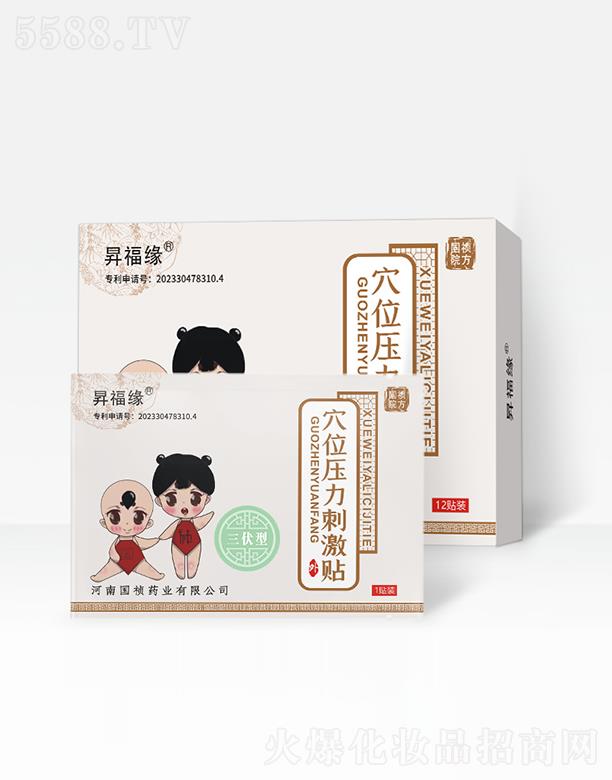 ���χ���ˎ�I(y��)���޹�˾���N����Ѩλ�����̼��N��������