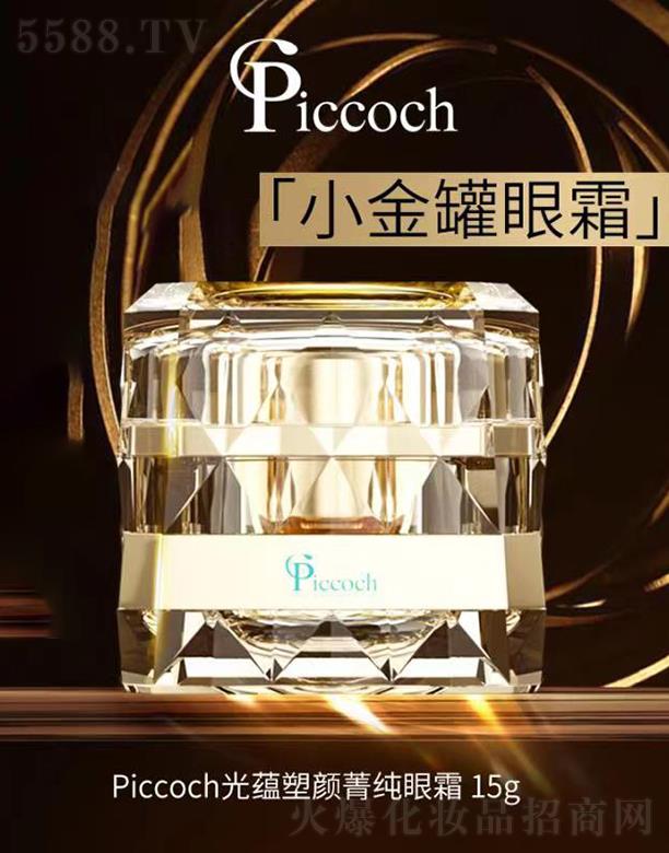 �V���ά��y����Ƽ����޹�˾��Piccoch���N���ݼ����˪ 15g