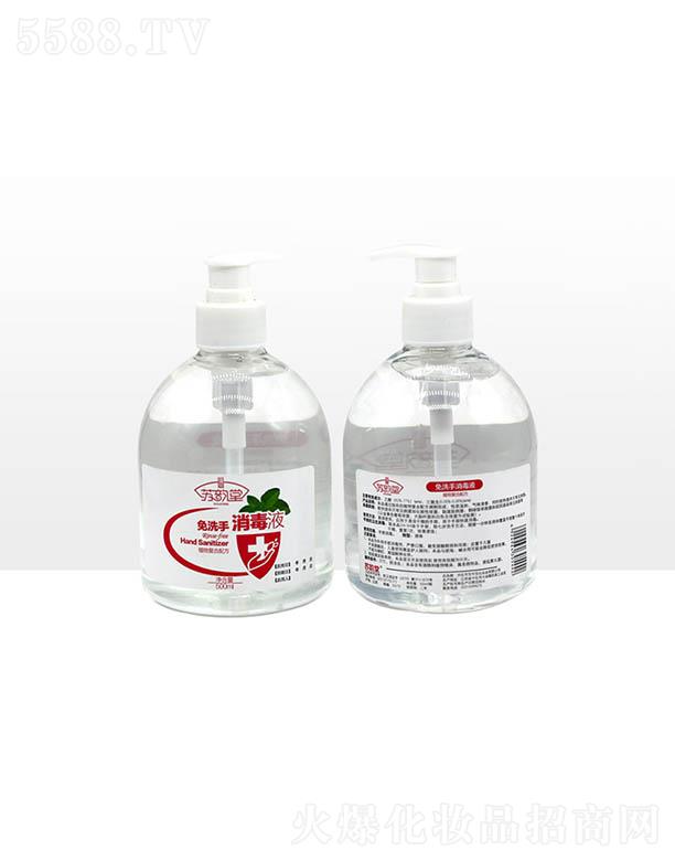 �d���Ќ��Ќ����yƷ���޹�˾���K�����ϴ������Һ 500ml