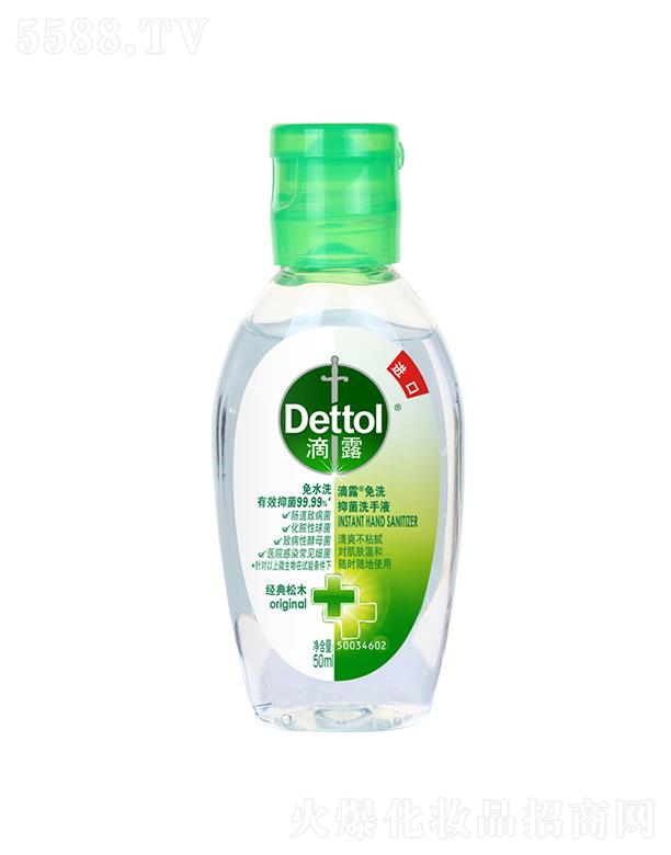 ˹�vˬ���Q(m��o)��(�Ϻ�)���޹�˾����¶��ϴ�־�ϴ��Һ 50ml