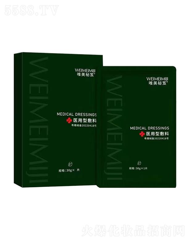 �V�����㻯�yƷ���޹�˾��Ψ�������t(y��)���ͷ���