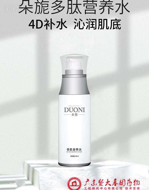 �V��΢������Ƽ����޹�˾.����컶��ĠI(y��ng)�B(y��ng)ˮ 100ml