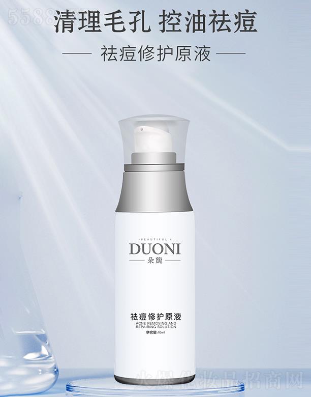 �V��΢������Ƽ����޹�˾.���������o(h��)ԭҺ 40ml