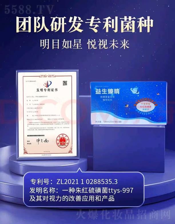�����������Ƽ����޹�˾�����������ǐ�ͫ��Ǿ��ͺ��-��Ǿ��ͺ��ֲ�����