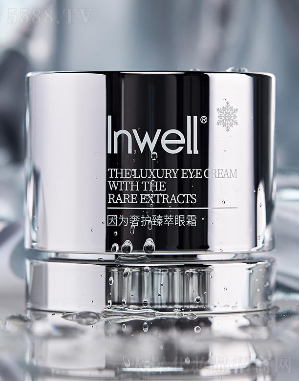 ����ʡ���������̄�����؟�ι�˾��Inwell������o������˪