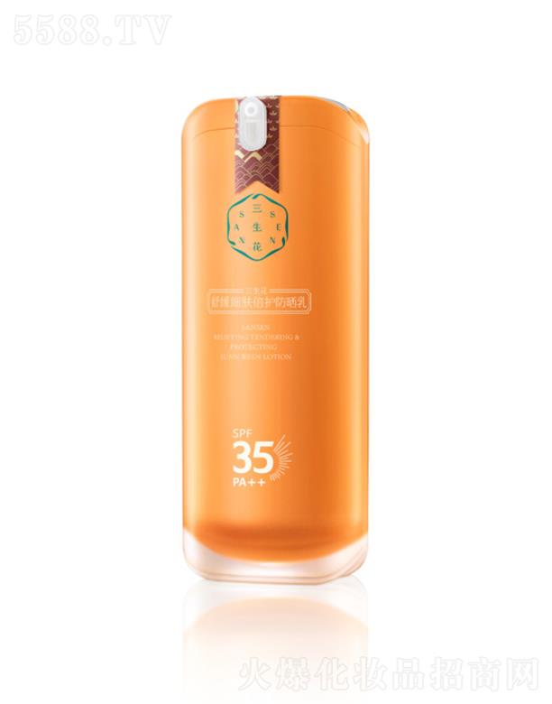 �Ϻ���ȸ�����û��W(xu��)���޹�˾�������� �澏��(x��)�w���o(h��)������SPF35 PA++