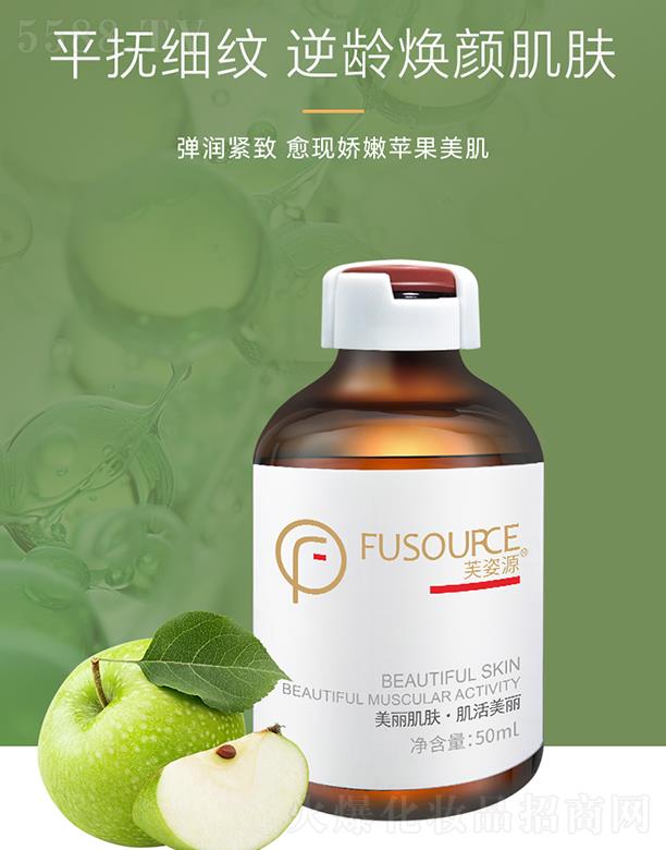 �V����͢ˎ�I(y��)���޹�˾��ܽ��Դ�O�����oҺ 50ml