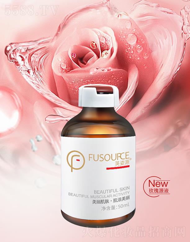 �V����͢ˎ�I(y��)���޹�˾��ܽ��Դõ�����oҺ 50ml