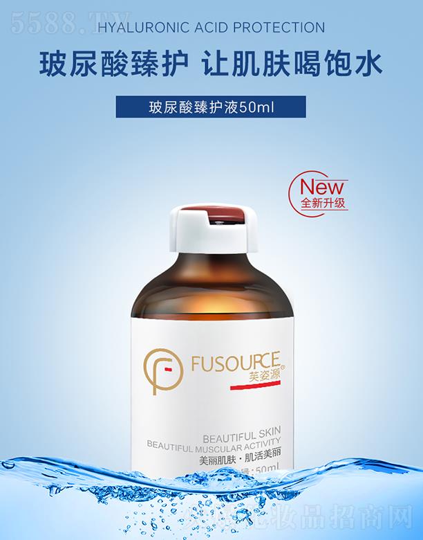 �V����͢ˎ�I(y��)���޹�˾��ܽ��Դ���������oҺ 50ml