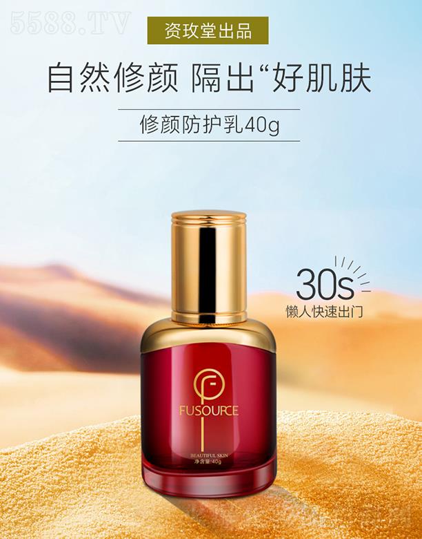 �V����͢ˎ�I(y��)���޹�˾��ܽ��Դ����o(h��)�� 40g