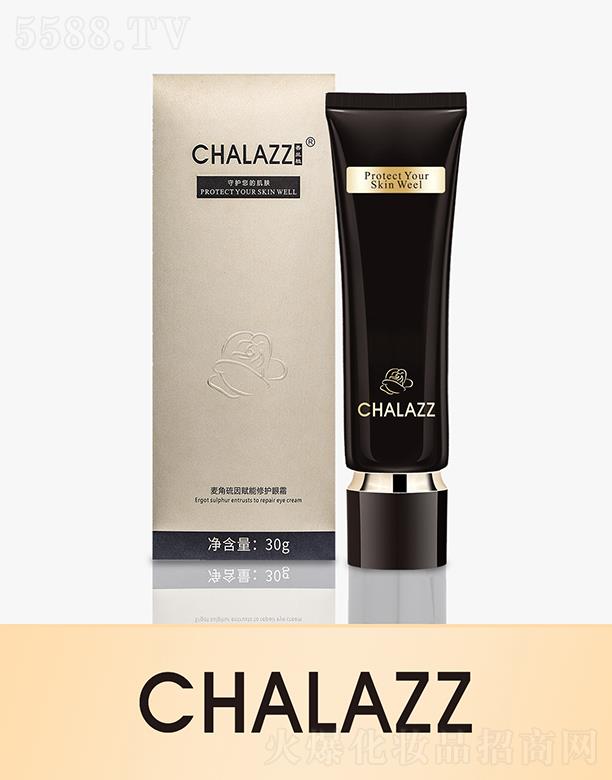 ���� (�V��)������ԃ(x��n)���޹�˾��CHALAZZ���mֲ���������x����˪