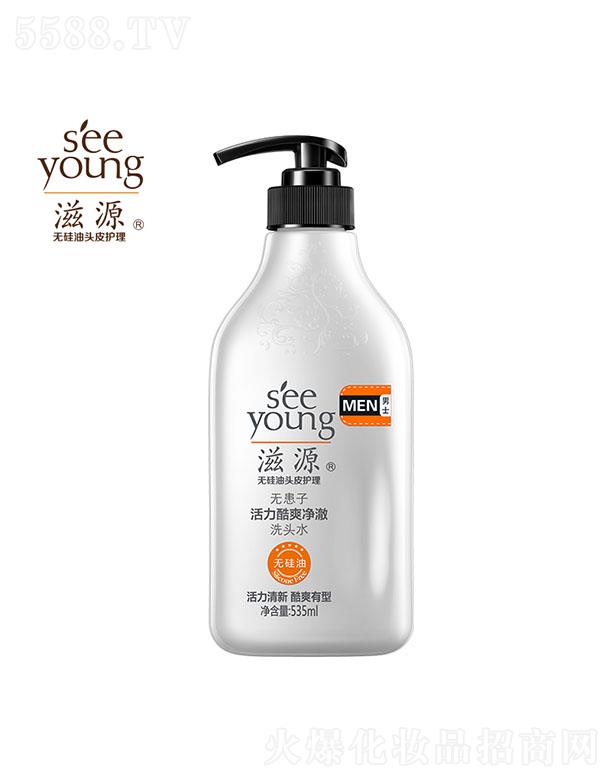 �V�ݭh(hu��n)�����yƷ�Ƽ��ɷ����޹�˾����Դ�o(w��)���ӻ�����ˬ����ϴ�^ˮ535mL