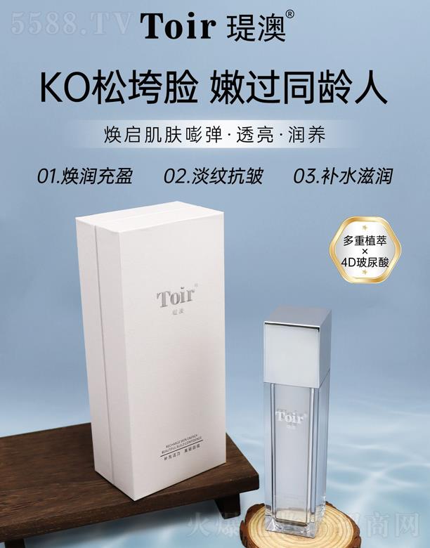 �v�Ļ��yƷ�����ڣ����޹�˾���v����������� 100ml