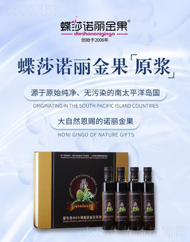 �Ϻ���ɯ����Ƽ����޹�˾����ɯ�Z�����ԭ�{ 250ml*4ƿ/��