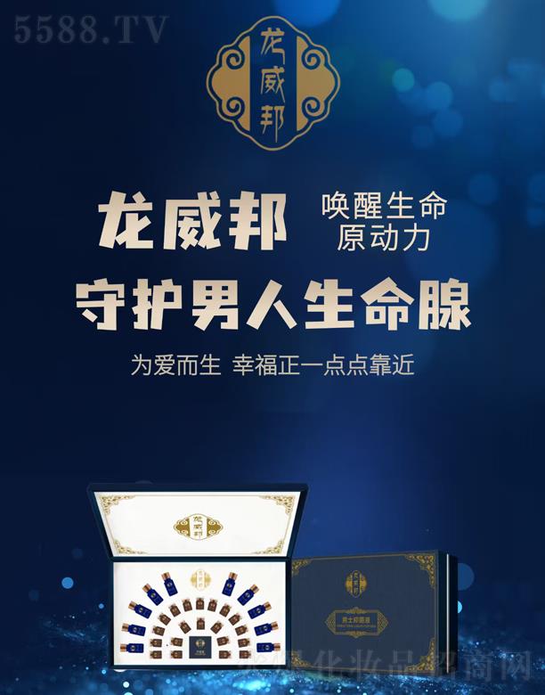 �V����������Ƽ����޹�˾����������ʿ�־�Һ