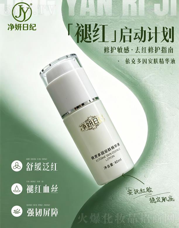 �V�����{������Ƽ����޹�˾�������ռo�����˶����w���AҺ