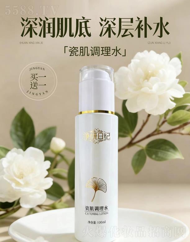 �V�����{(l��n)������Ƽ����޹�˾�������ռo(j��)�ɼ��{(di��o)��ˮ