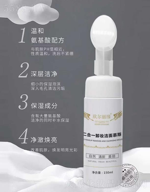 ɽ�|�w˹�_����Ƽ����޹�˾��������������һж�y����Ľ˹ 150ml�S���d����ĭϴȥ���w������s�|�Ͳʊy