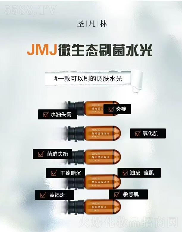 �ɶ�ʥ�������ݿƼ����޹�˾��ʥ����JMJ΢���B(t��i)ˢ��ˮ��