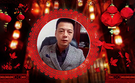 ����B(y��ng)��ȫ�w�T���o������ ף��2019���������t�t���