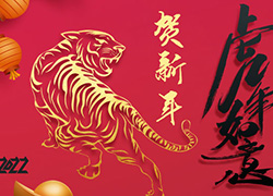 2022�꣬�y�ֲ��M(j��n)�������������|����Ȫȫ�w�ˆT�o��Ұ�������