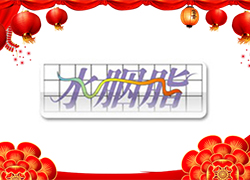�t�t�Ļ������_(k��i)�����\(y��n)����ˮ��֬���F(tu��n)ף���I(y��)����������