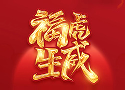 �ͽ�ţӭ�񻢣��ҼҚg��(l��)���Ҹ����w����ף��һ��꼪�飡