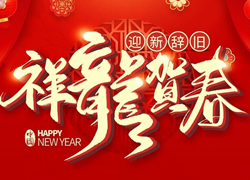 �o�fӭ����һ�꣬�Ҹ������옷��������B(y��ng)��ף�����꼪�����H�Қg����
