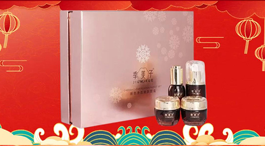 �����ӻ��yƷף������󼪣�ؔ(c��i)Դ�V�M(j��n)�����������������³ɣ�