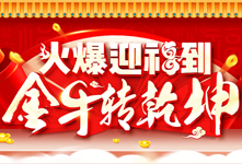 ��ӭ��������ţ�D(zhu��n)Ǭ����