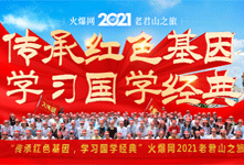 ���мtɫ��������P(y��ng)��(gu��)�W(xu��)�Ļ����𱬾W(w��ng)2021�Ͼ�ɽ֮����