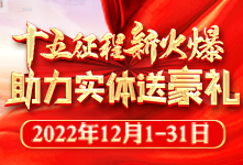 ʮ�������»���������(sh��)�w�ͺ��Y��