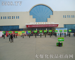 �𱬻��yƷ���̾W(w��ng)�������(du��)��ΡȻ���ڕ�(hu��)��(ch��ng)���ö���չ�̠�(zh��ng)������