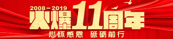 ��11�������đѸж����ƵZǰ����