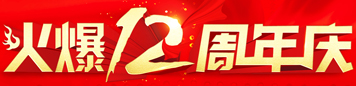 ��һ�o(j��)���ж��������𱬾W(w��ng)12����c�䣡