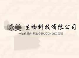 �V�����B(y��ng)���t(y��)ˎ����Ƽ����޹�˾