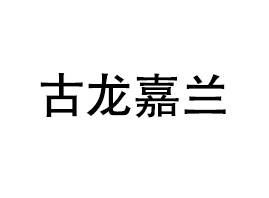 �����������m���＼�g(sh��)���޹�˾