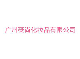 �V��ޱ�л��yƷ���޹�˾