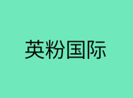 �V��Ӣ�ۇ�(gu��)�H����Ƽ����޹�˾