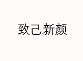 �V������yƷ���޹�˾